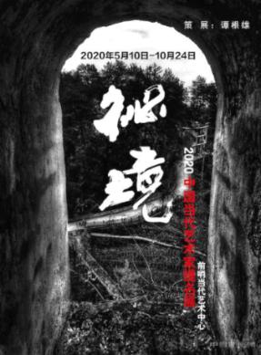 侏罗纪时代逃生