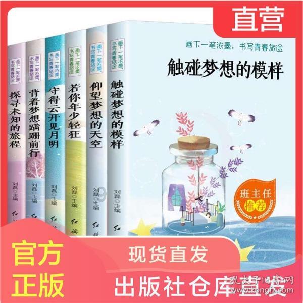 时尚女王颁奖典礼