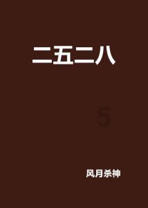 移动的滚轮